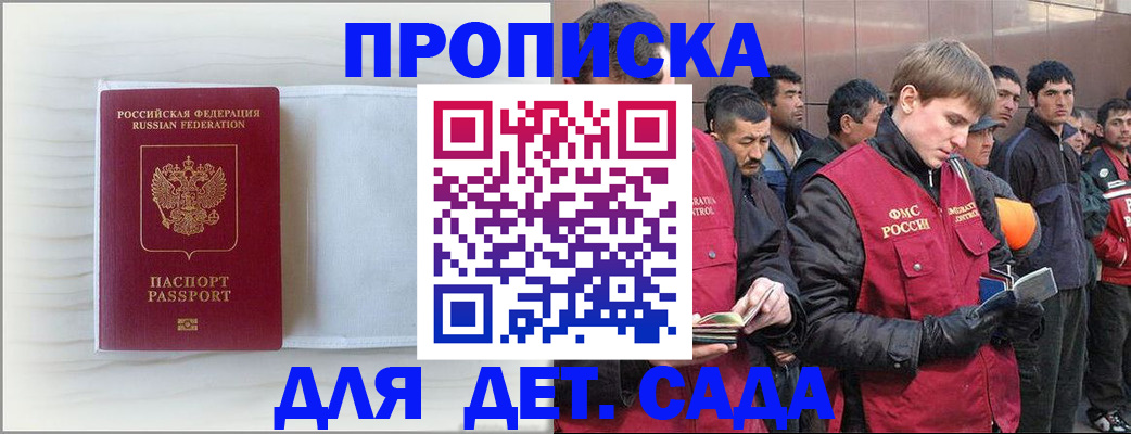 найти адрес прописки в Тамбове