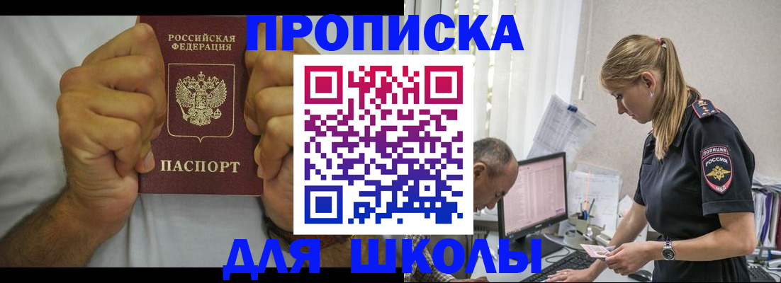 регистрация для дет. сада в Тамбове
